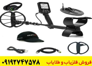 بررسی کامل فلزیاب سیمپلکس اولترا