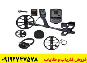 خرید فلزیاب اکوناکس 900- گارانتی معتبر