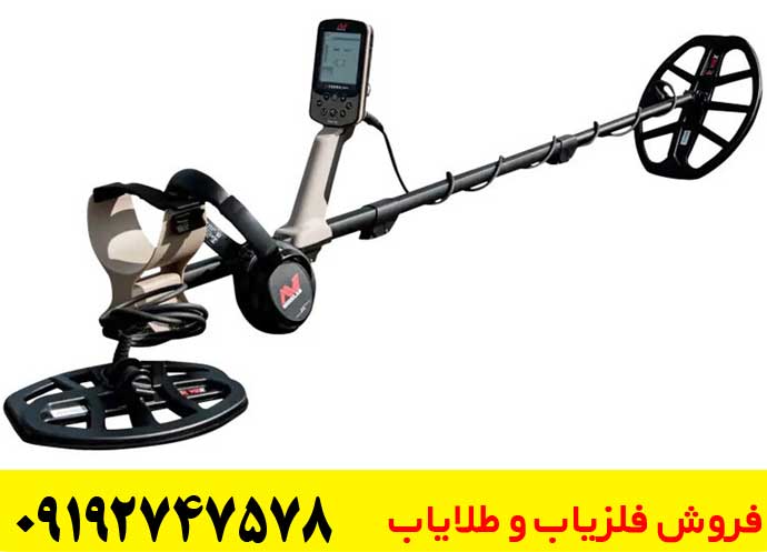 معرفی و بررسی فلزیاب اکسترا الیت ماینلب