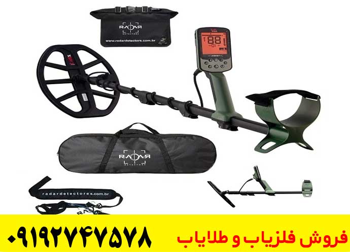 خرید فلزیاب X-TERRA PRO: قیمت و مشخصات فنی