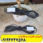 کابل فلزیاب 1 در 1