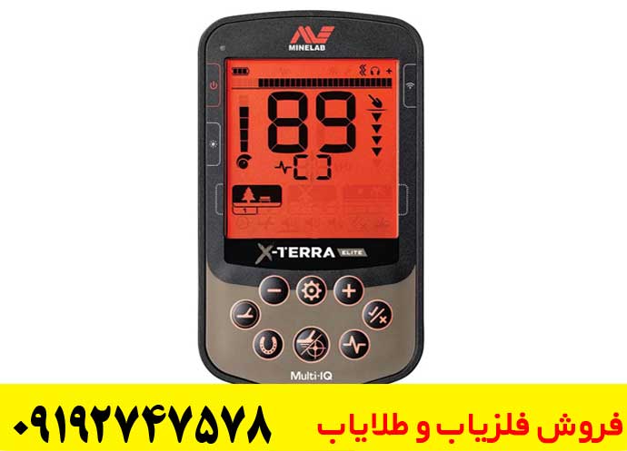 معرفی و بررسی فلزیاب اکسترا الیت ماینلب
