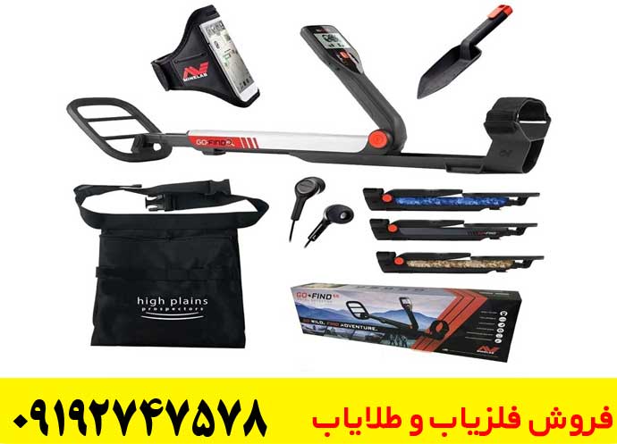 بررسی فلزیاب گوفایند 66