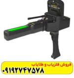 ردیاب طلای گلد لجند