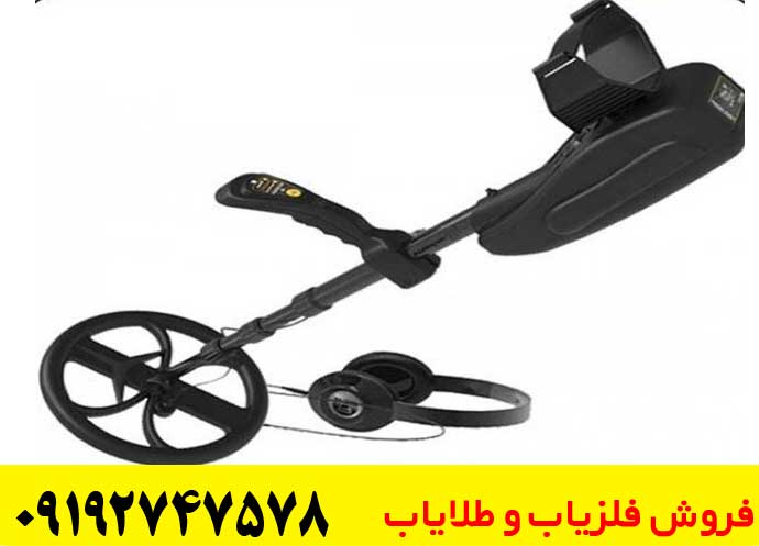 بررسی فلزیاب گلد سیکر