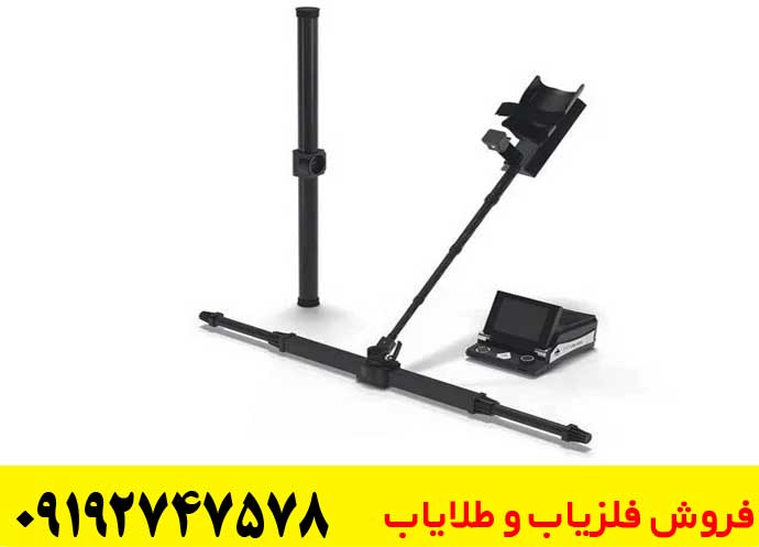 فلزیاب تصویری eXp 6000: پیشرفتهترین اسکنر سهبعدی زمین
