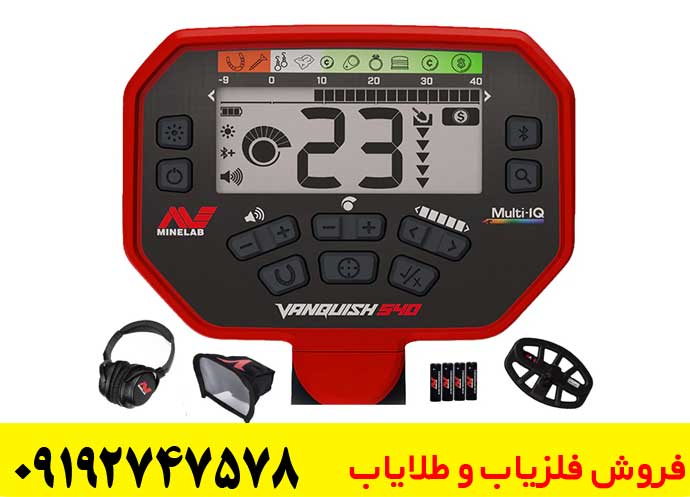 مقایسه فلزیاب ونکویش 540 پرو با مدل‌های مشابه