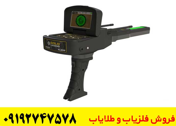 تست و بررسی عملکرد ردیاب طلای گلد لجند در شرایط مختلف
