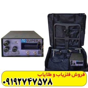 فلزیاب بی اچ پی سوپر