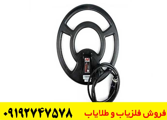 فروش لوپ فلزیاب دست دوم