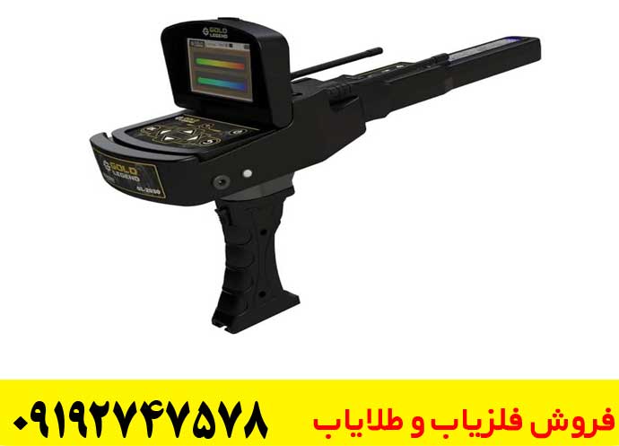 ویژگیهای منحصر به فرد ردیاب گلد لجند که باید بدانید