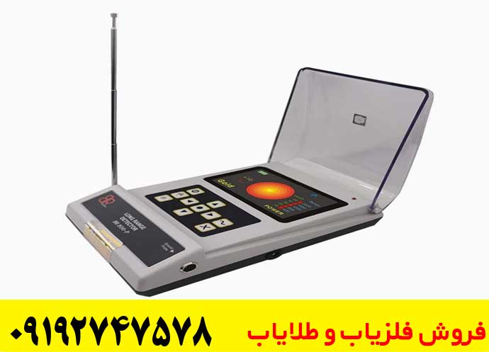 آموزش تنظیم BR 800 P برای طلا