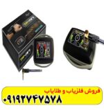 یون یاب TF Mini تی اف مینی