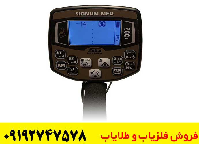 نقد و بررسی فلزیاب اکا سیگنوم