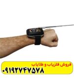 یون یاب TF Mini تی اف مینی