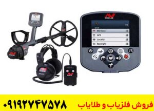 آموزش کار با فلزیاب CTX 3030