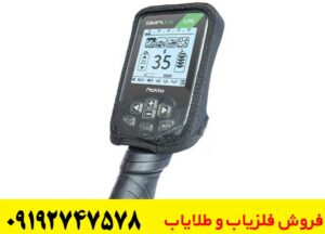 قیمت فلزیاب سیمپلکس لایت در ایران