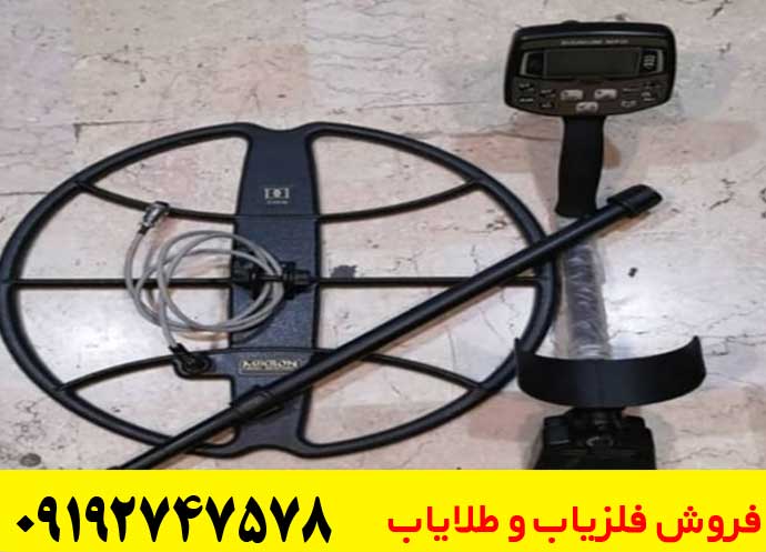 خرید فلزیاب آکا سیگنوم AKA Signum