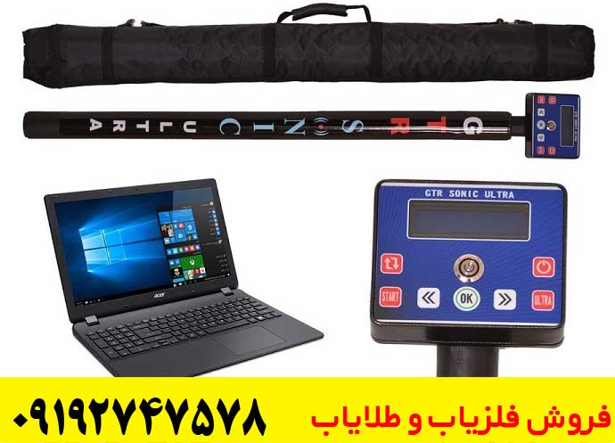 قیمت فلزیاب GTR SONIC