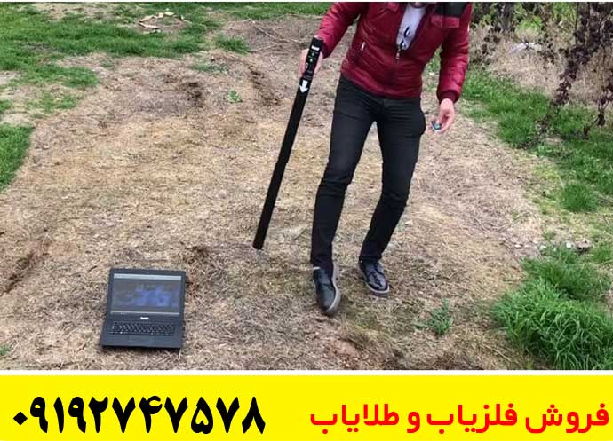 قیمت فلزیاب GTR SONIC