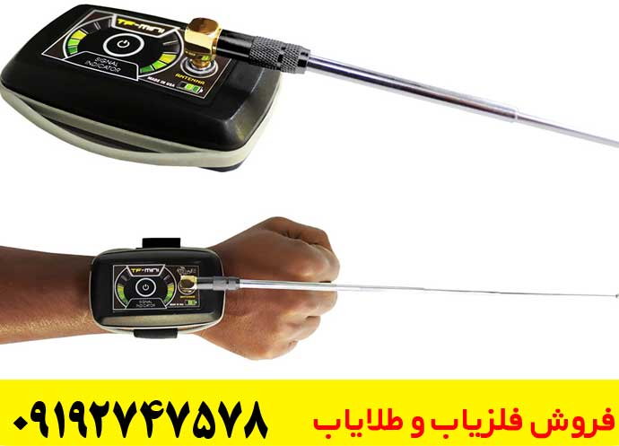 مشخصات یون یاب تی اف مینی