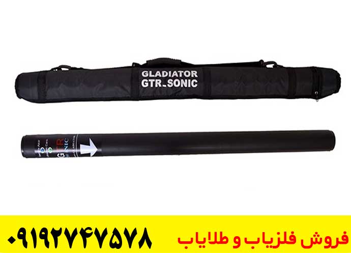 قیمت فلزیاب GTR SONIC
