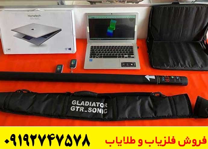 قیمت فلزیاب GTR SONIC