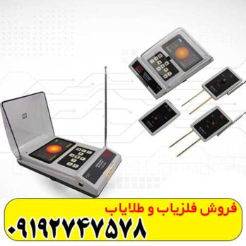 ردیاب بی آر 800 پی