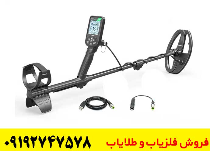 عمق کاوش فلزیاب سیمپلکس لایت