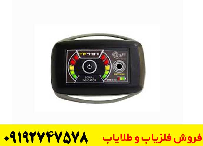 مزایا و معایب یون یاب TF Mini آمریکایی
