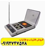 ردیاب بی آر 800 پی