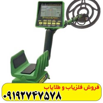 فلزیاب گرت جی‌ تی‌ آی 2500