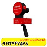 ردیاب یونی ماین اورو