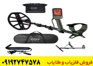 مشخصات فلزیاب X‑TERRA PRO