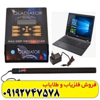 اسکنر جی تی ار سونیک