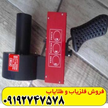 ردیاب یونی ماین اورو