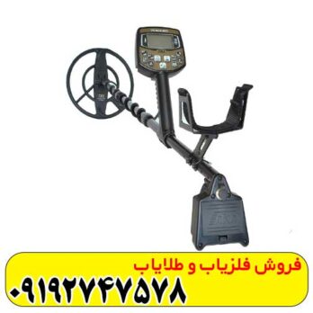 فلزیاب اکا سیگنوم