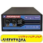 بررسی کامل فلزیاب مورگان 9000