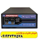 بررسی کامل فلزیاب مورگان 9000