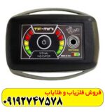 یون یاب TF Mini تی اف مینی