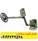 فلزیاب گرت جی‌ تی‌ آی 2500