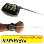 یون یاب TF Mini تی اف مینی