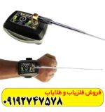 یون یاب TF Mini تی اف مینی