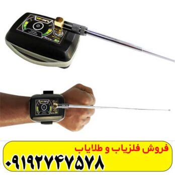 یون یاب TF Mini تی اف مینی