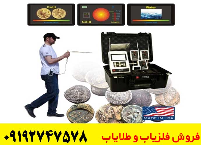 آموزش تنظیم BR 800 P برای طلا