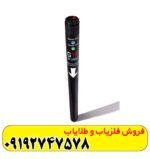 اسکنر جی تی ار سونیک