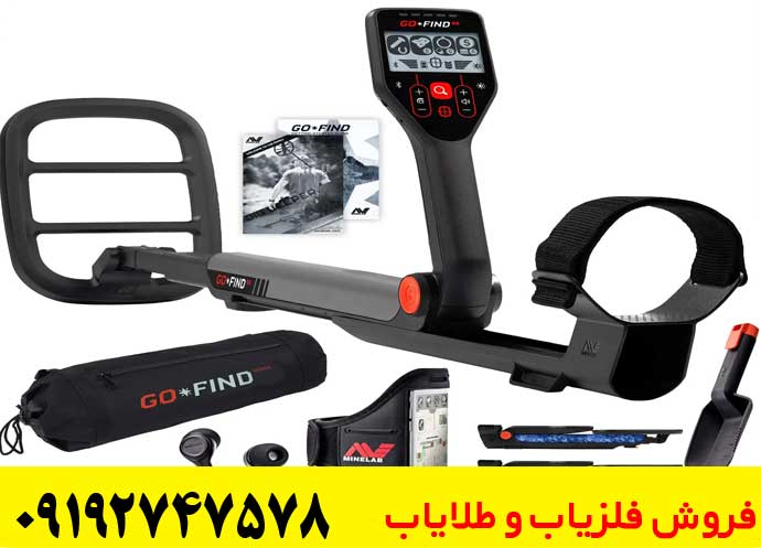 عملکرد فلزیاب گوفایند 66 کارکرده