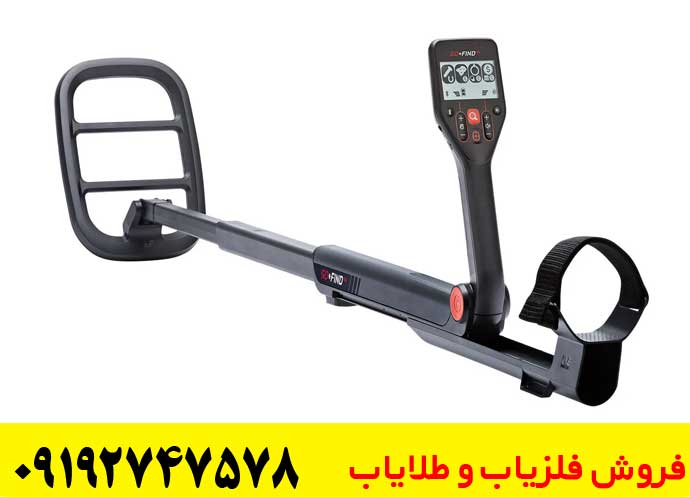 عملکرد فلزیاب گوفایند 66 کارکرده