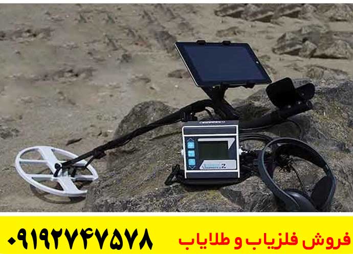 مشخصات لورنز Z1