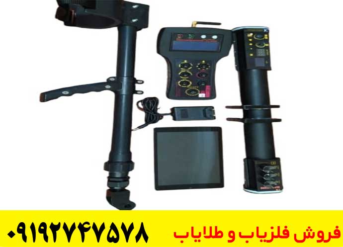 قیمت اسکنر رابیت پرو